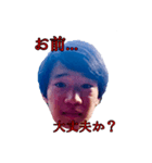 だいき君と愉快なだいき君達（個別スタンプ：20）
