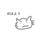 なにこれあいさつ（個別スタンプ：1）