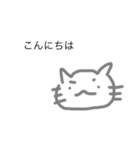 なにこれあいさつ（個別スタンプ：2）