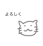 なにこれあいさつ（個別スタンプ：4）
