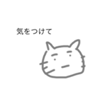 なにこれあいさつ（個別スタンプ：7）
