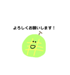 礼儀正しいメロン（個別スタンプ：1）