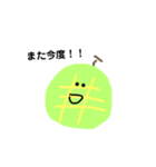 礼儀正しいメロン（個別スタンプ：4）