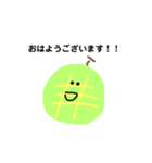 礼儀正しいメロン（個別スタンプ：7）