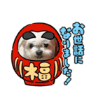 ミルクちゃんのお年賀（いぬ）1（個別スタンプ：25）
