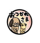 犬のような人のスタンプ（個別スタンプ：7）