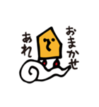 と金くん（個別スタンプ：4）