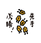と金くん（個別スタンプ：5）
