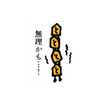と金くん（個別スタンプ：12）