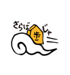 と金くん（個別スタンプ：16）