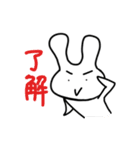 働く父うさぎ。プライベート編（個別スタンプ：13）