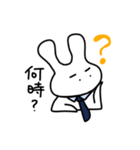 働く父うさぎ。プライベート編（個別スタンプ：14）