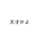 字だけだよーん（個別スタンプ：3）