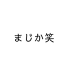 字だけだよーん（個別スタンプ：4）
