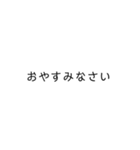 字だけだよーん（個別スタンプ：5）