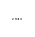 字だけだよーん（個別スタンプ：6）