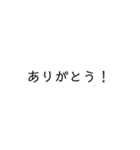 字だけだよーん（個別スタンプ：8）