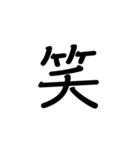 字だけだよーん（個別スタンプ：11）