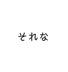 字だけだよーん（個別スタンプ：13）