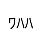 字だけだよーん（個別スタンプ：14）