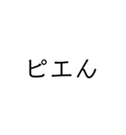 字だけだよーん（個別スタンプ：17）