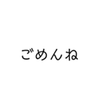 字だけだよーん（個別スタンプ：18）