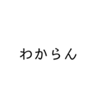 字だけだよーん（個別スタンプ：19）