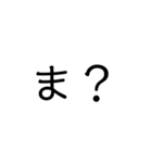字だけだよーん（個別スタンプ：22）