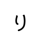 字だけだよーん（個別スタンプ：23）