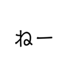 字だけだよーん（個別スタンプ：24）