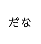 字だけだよーん（個別スタンプ：25）