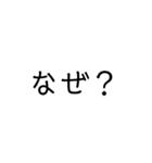 字だけだよーん（個別スタンプ：26）