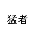 字だけだよーん（個別スタンプ：27）