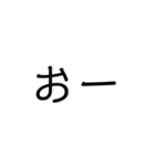 字だけだよーん（個別スタンプ：28）