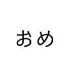字だけだよーん（個別スタンプ：30）