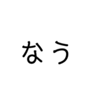 字だけだよーん（個別スタンプ：31）