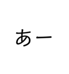 字だけだよーん（個別スタンプ：32）