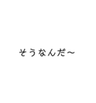 字だけだよーん（個別スタンプ：33）
