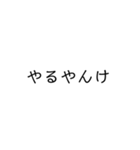 字だけだよーん（個別スタンプ：34）