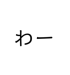 字だけだよーん（個別スタンプ：40）