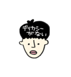 大澤へ（個別スタンプ：2）