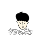 大澤へ（個別スタンプ：3）