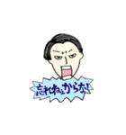 大澤へ（個別スタンプ：7）