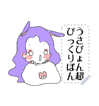 bubs bunny（個別スタンプ：3）