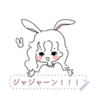 bubs bunny（個別スタンプ：5）