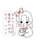 bubs bunny（個別スタンプ：6）