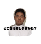 青塚オールスターズ（個別スタンプ：7）