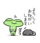 しごとかえる（個別スタンプ：9）