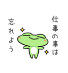 しごとかえる（個別スタンプ：11）