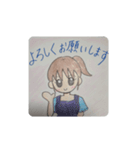 めぐイラスト♪(*^ω^*)（個別スタンプ：8）